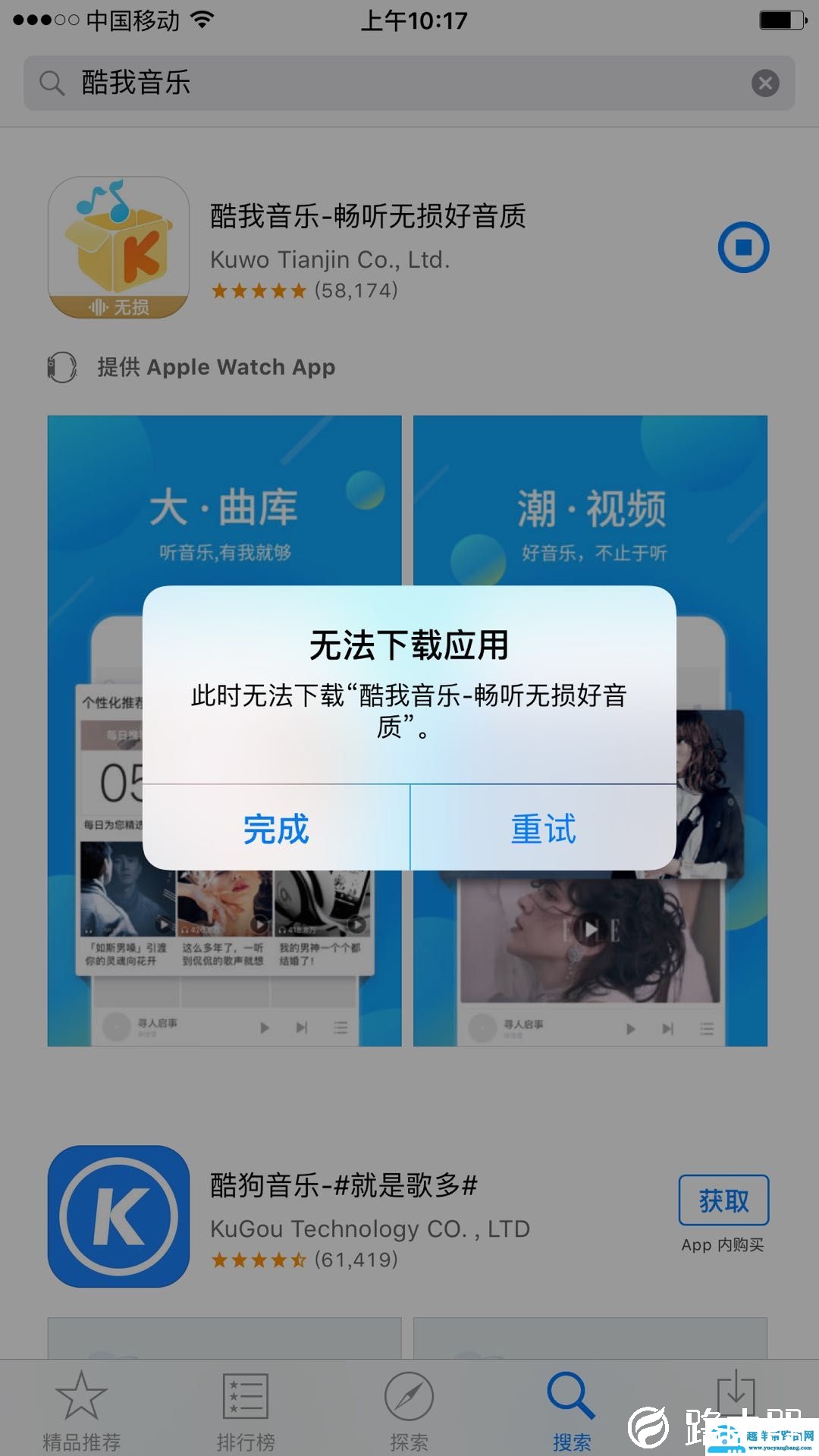 DNS是什么，修改几个数字就能提升网速？