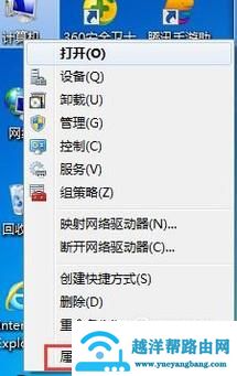 win7系统如何修改虚拟内存