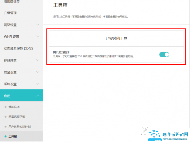 新一代游戏神器！荣耀路由Pro游戏版完全解析