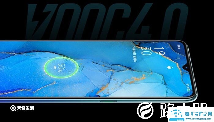 opporeno3pro支持无线充电吗