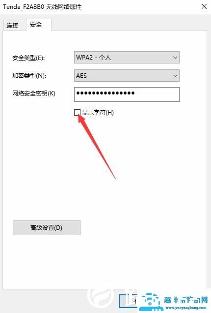 WIFI密码忘了怎么办？怎么找回wifi密码