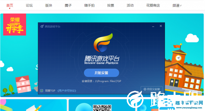 新一代游戏神器！荣耀路由Pro游戏版完全解析