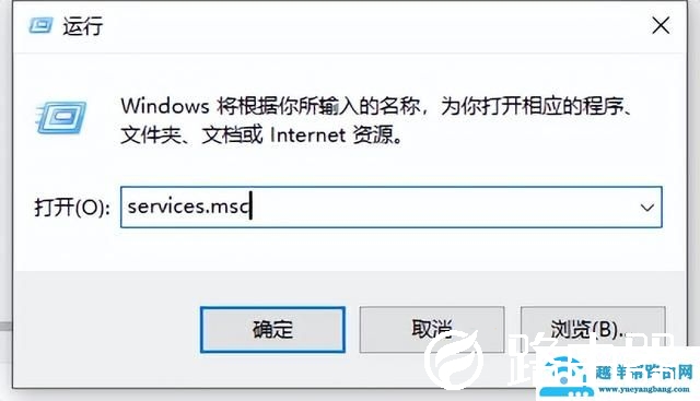 电脑为识别网络该怎么办（电脑联网无internet怎么解决）(5)