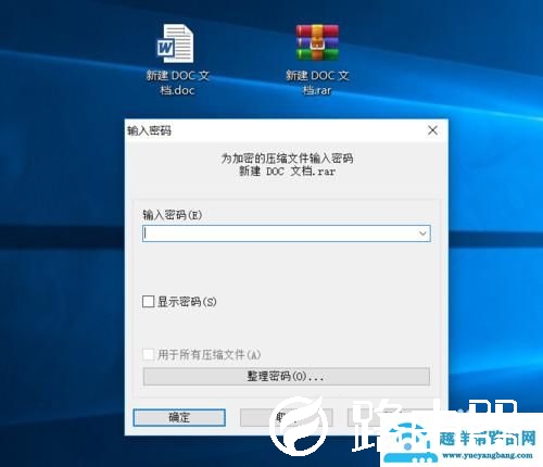 如何给u盘个别文件加密(如何加密U盘文件)(3)