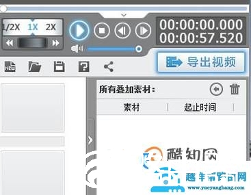 怎么给视频添加边框？彩色边框的视频怎么制作？