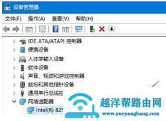 win10玩绝地求生键盘延迟怎么办