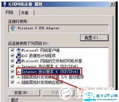 如何查看路由器的网关地址【图】