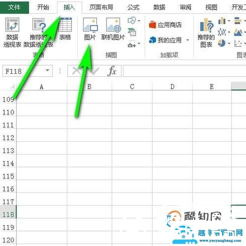 如何利用excel把白底照片换成蓝底