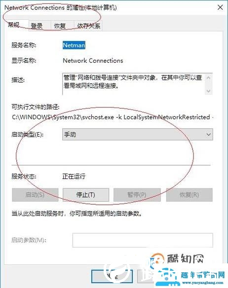 以太网不见了怎么恢复