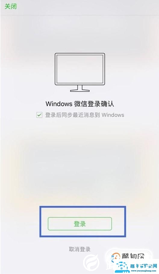 如何将电脑上的视频传到手机上