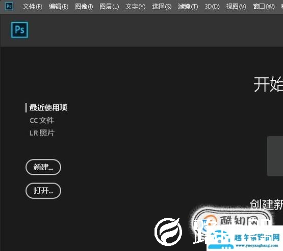 ps中怎么缩放图片大小？