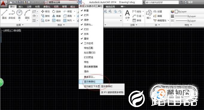 cad如何设置保存为低版本cad文件