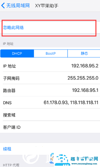 手机连上wifi却上不了网是怎么回事 该怎么解决呢？
