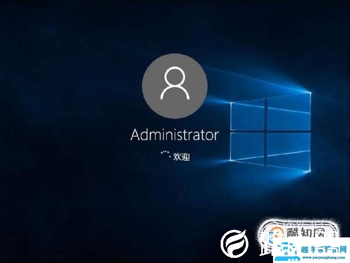 Win10 PIN码是什么？如何设置？