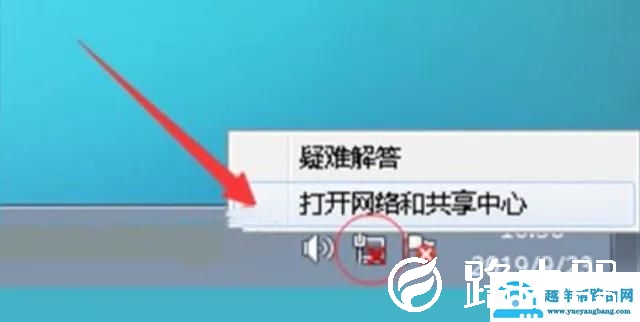电脑上不了网咋办（电脑上出现上不了网如何解决）(2)