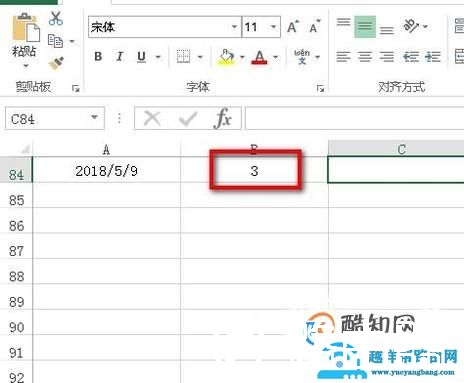excel中weekday函数的使用方法