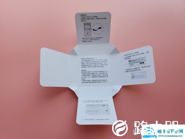 曾经喧嚣一时，如今淡出市场，360随身WiFi 3体验