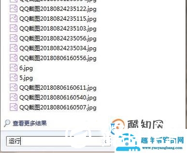 买电脑怎么查看电脑配置？