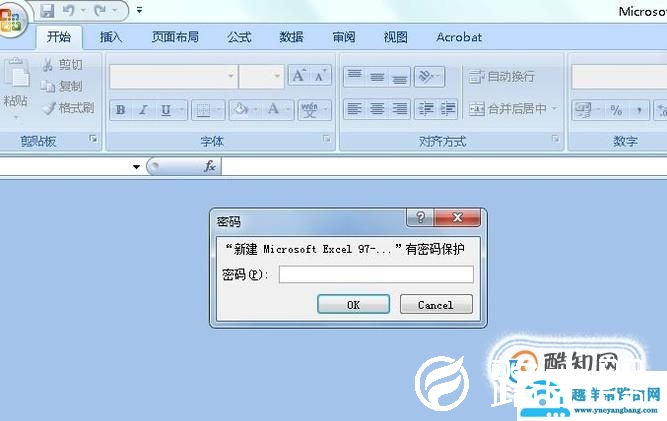 excel怎样设置修改密码