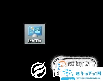 如何在桌面显示我的电脑图标