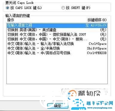 win7打不出字怎么办