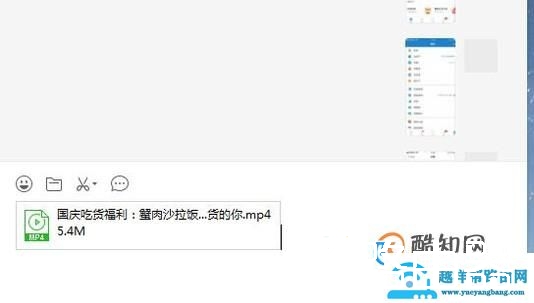 如何将电脑上的视频传到手机上