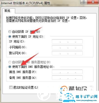 如何登陆192.168.1.1