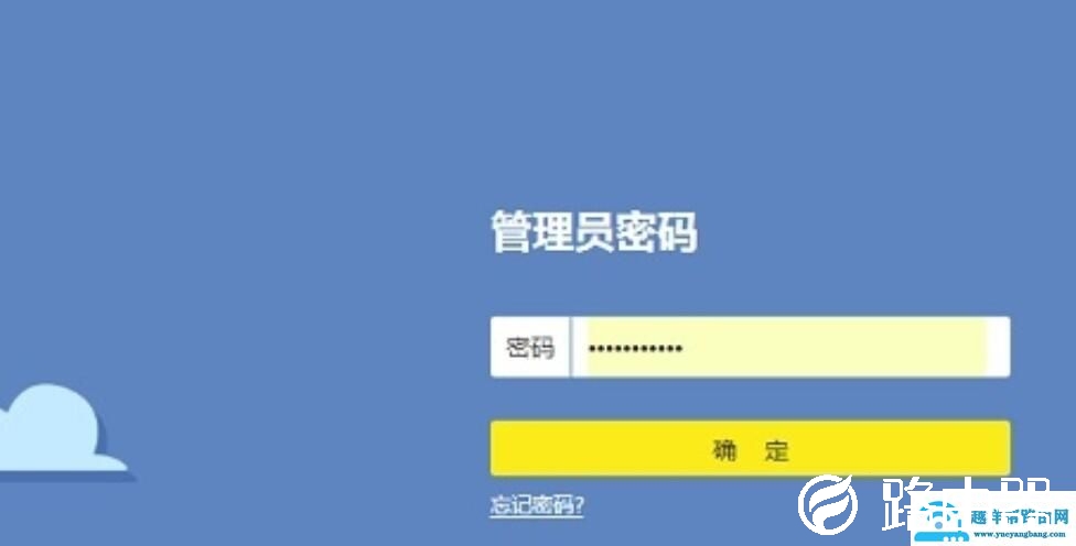 SSID怎么设置？路由器关闭或开启或SSID广播方法