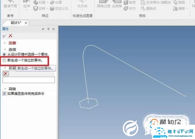 caxa如何造一个内六角扳手？