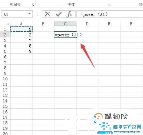 excel中power函数的作用