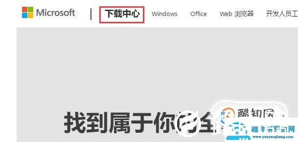 计算机中丢失 msvcr110.dll 怎么办