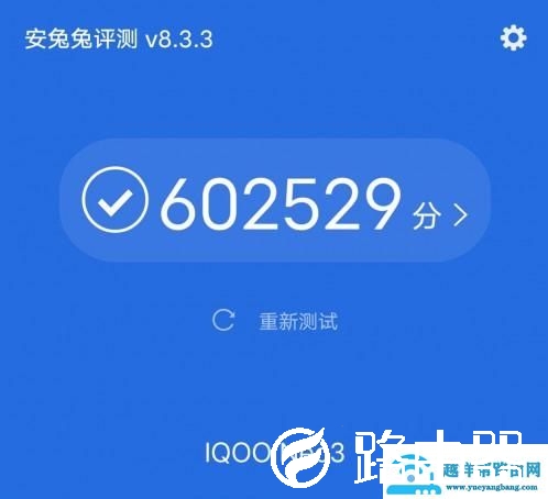iQOO Neo3全面分析 性价比中的旗舰神器