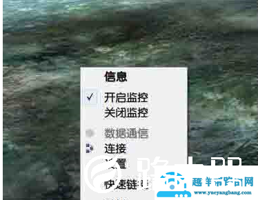 Win10任务栏怎么显示网速