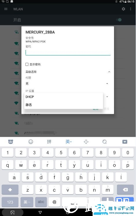 平板上不了网？三招简单方法解决联网难