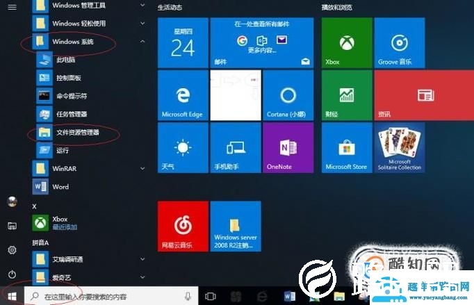 提示没有访问权限怎么办？