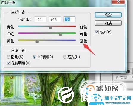PS如何使抠出来的人物与背景更融合