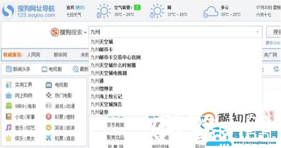 电脑打不出汉字怎么办