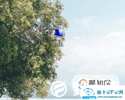 电脑时间改不了怎么办