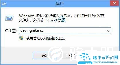 Win10如何查看网卡属性