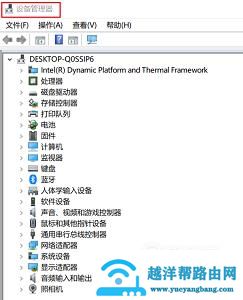 你的电脑遇到问题，需要重新启动该怎么办？