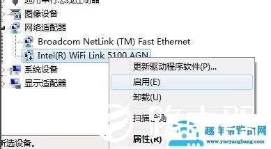 电脑连不上wifi怎么办