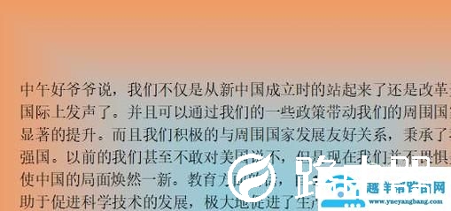 word2010如何将两个文档合并