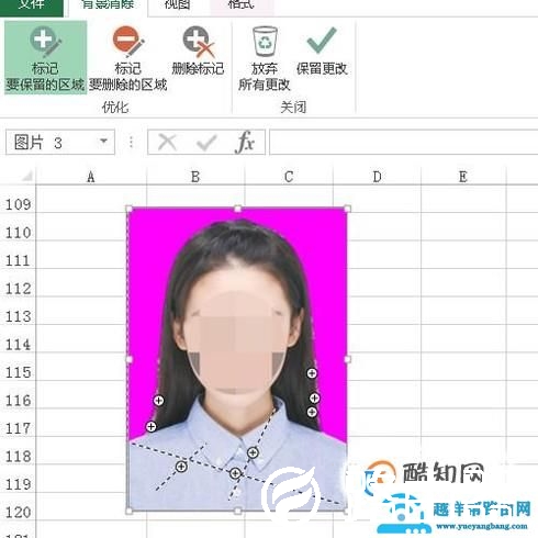 如何利用excel把白底照片换成蓝底
