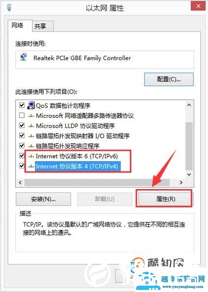IP地址错误网络无法连通怎么办？