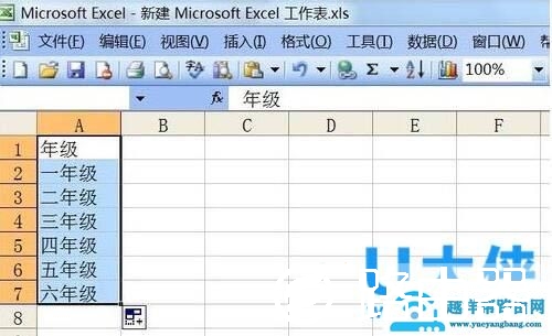Excel