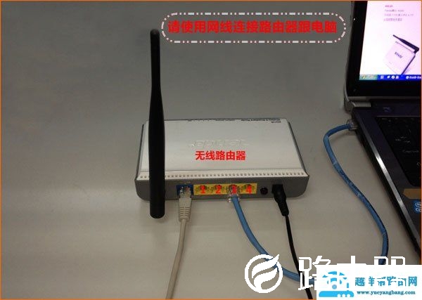 腾达（Tenda）无线路由器如何升级？【图解】
