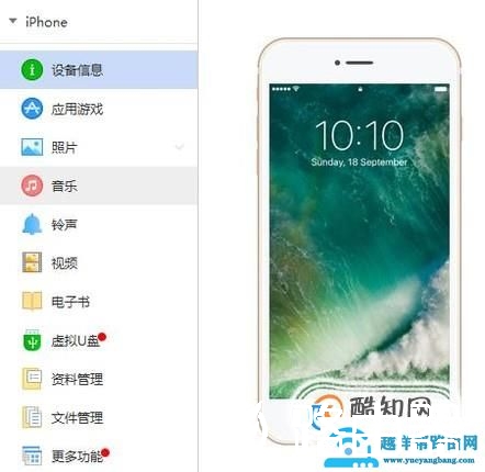 怎么把电脑里的视频导入到iPhone