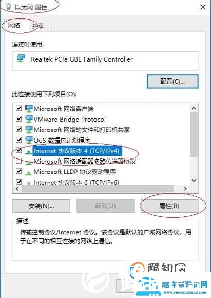 办公室电脑如何互相共享文件？