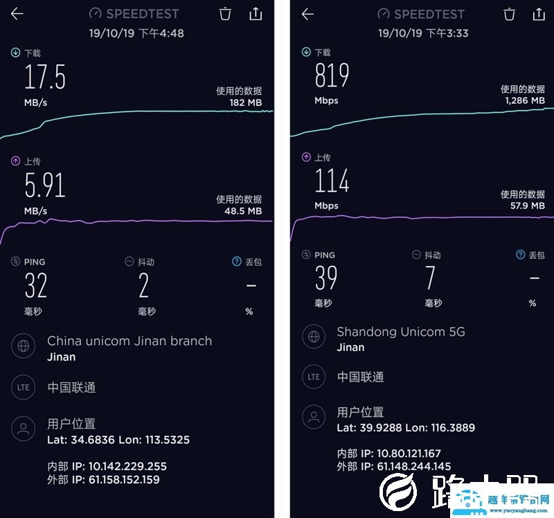 华为mate305g手机可以用4g的网络吗