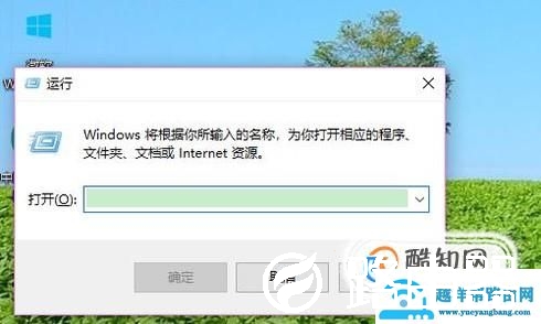 怎样查看Win10是否永久激活